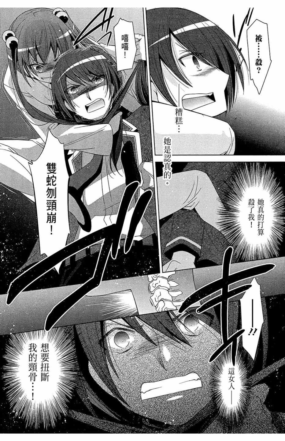 第 90 页