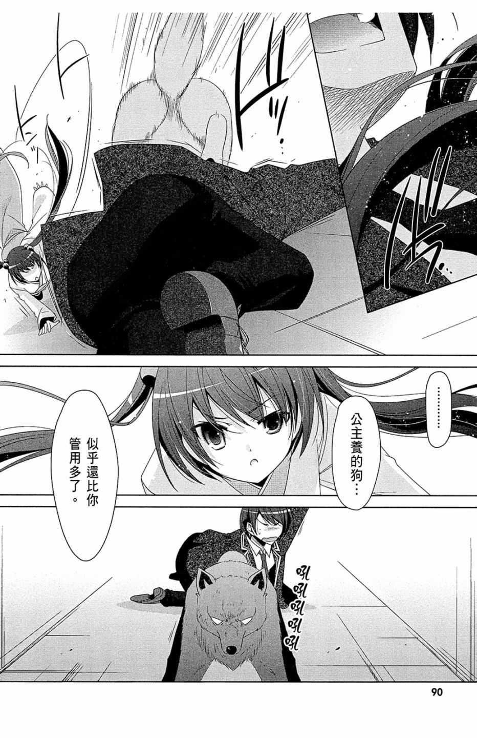 第 92 页