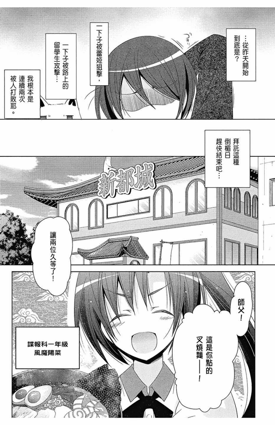 第 94 页