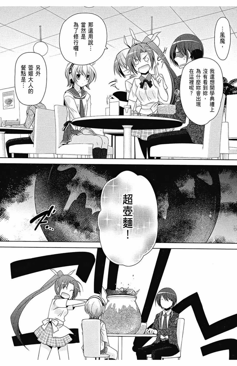 第 95 页