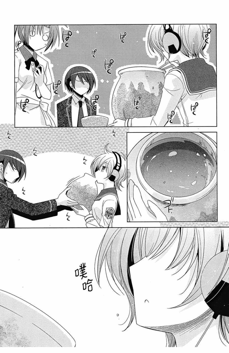 第 99 页