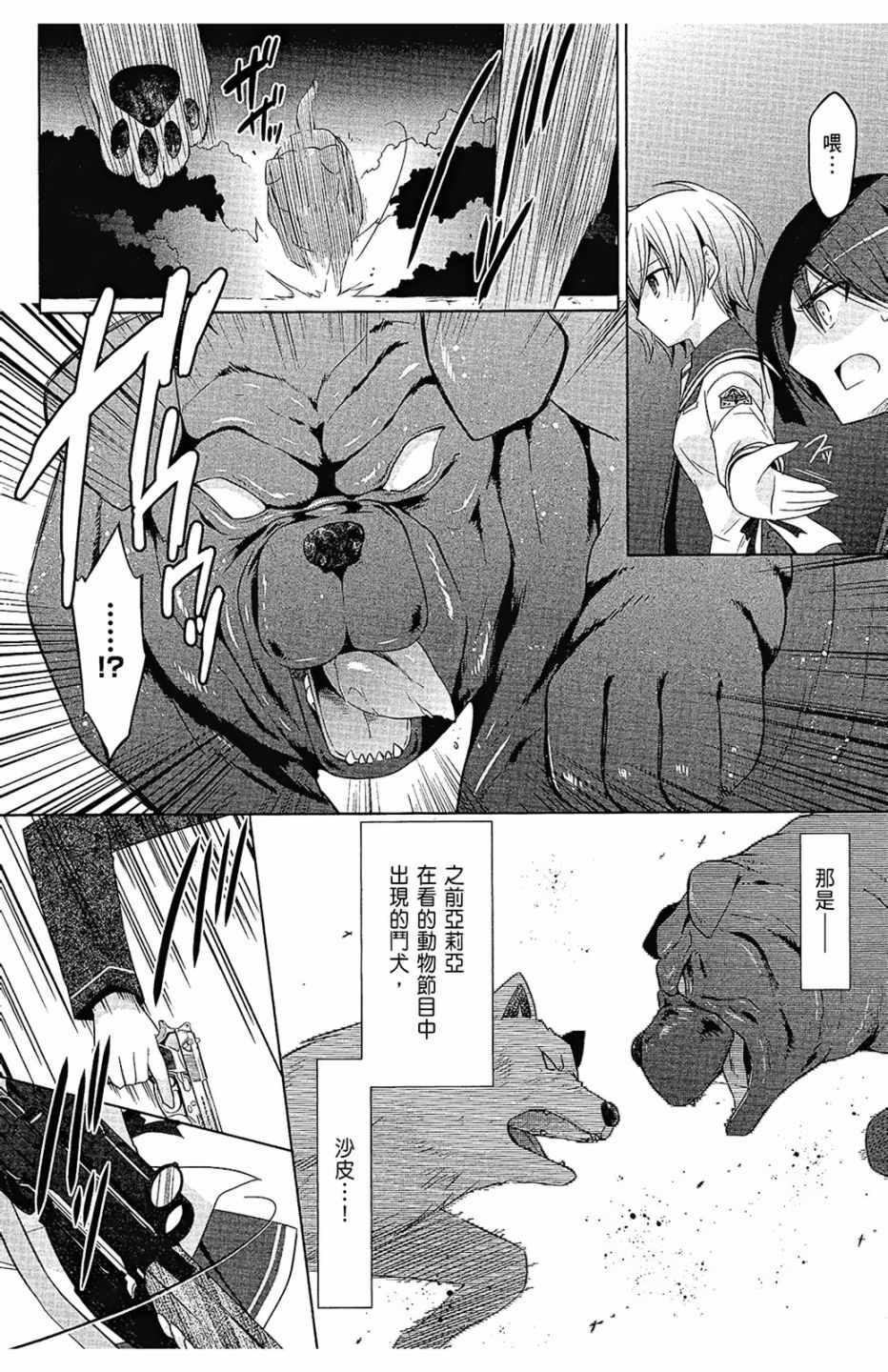 第 100 页