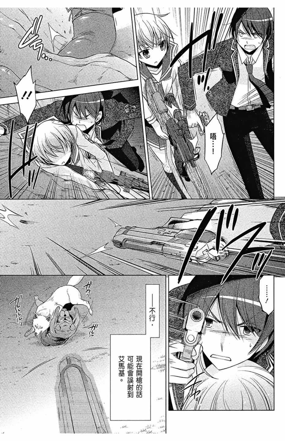 第 101 页