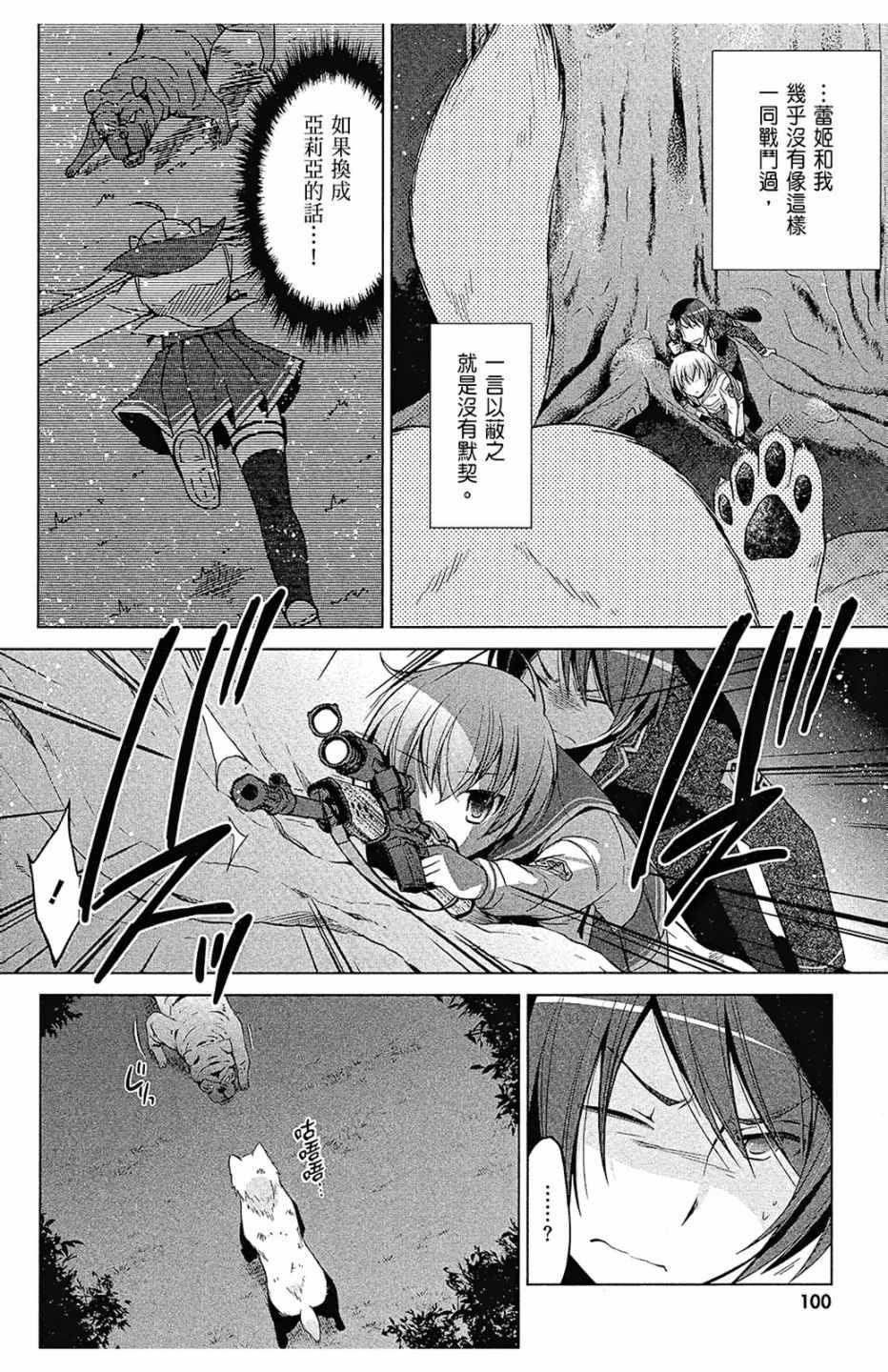 第 102 页