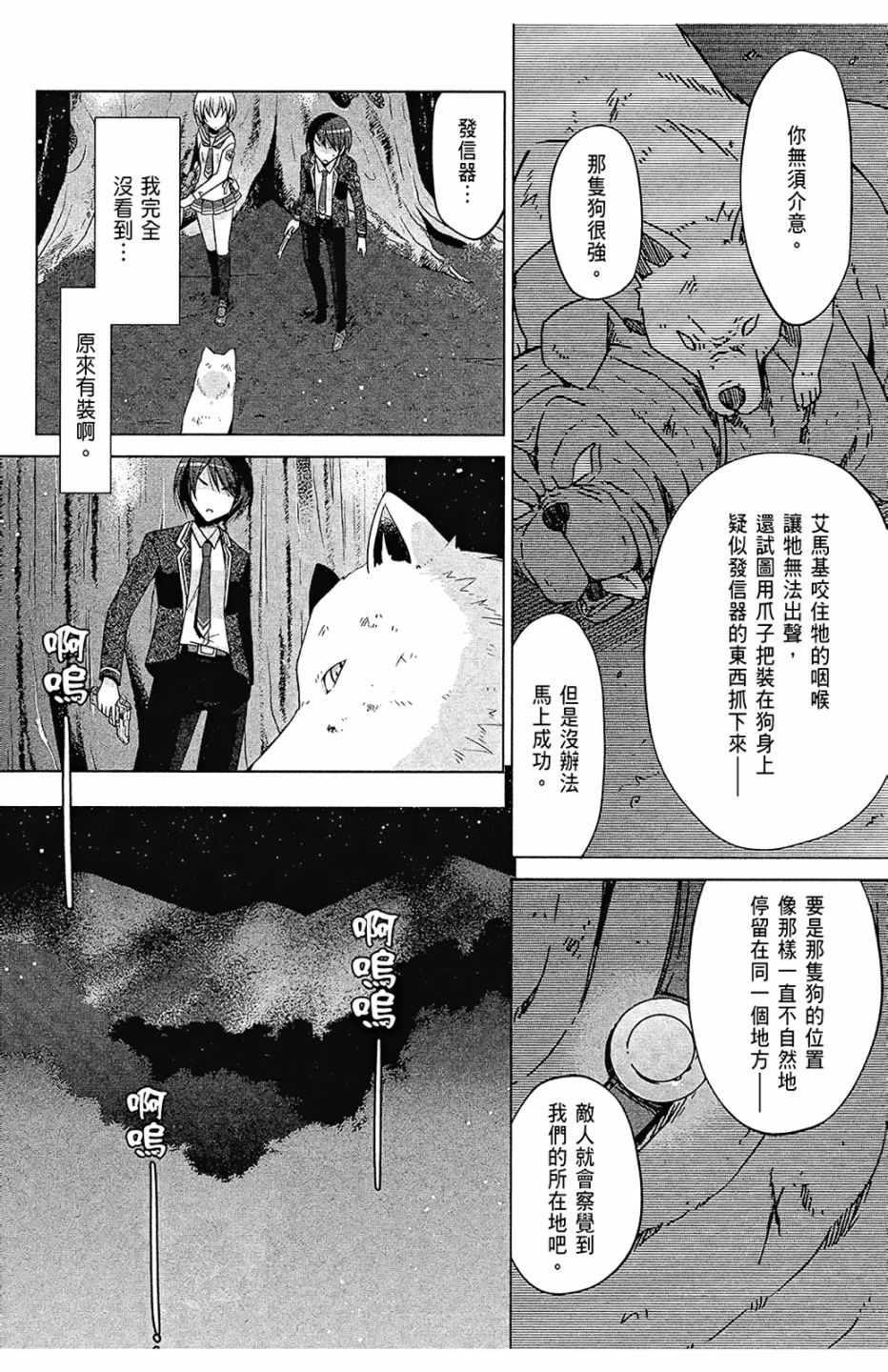第 104 页