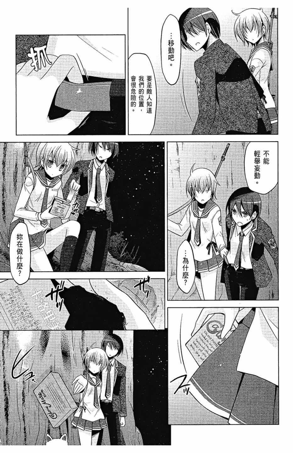 第 105 页