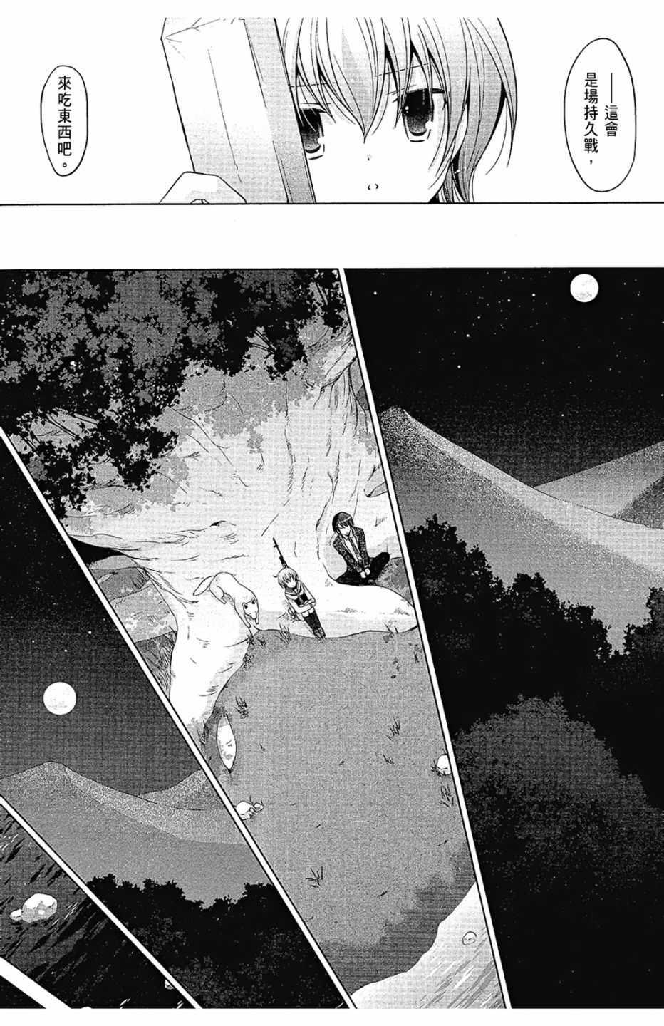 第 109 页