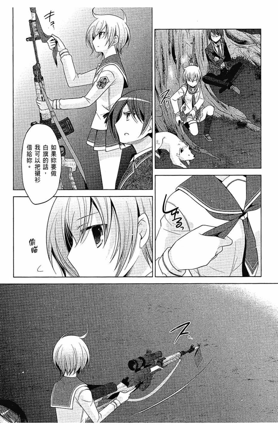 第 112 页
