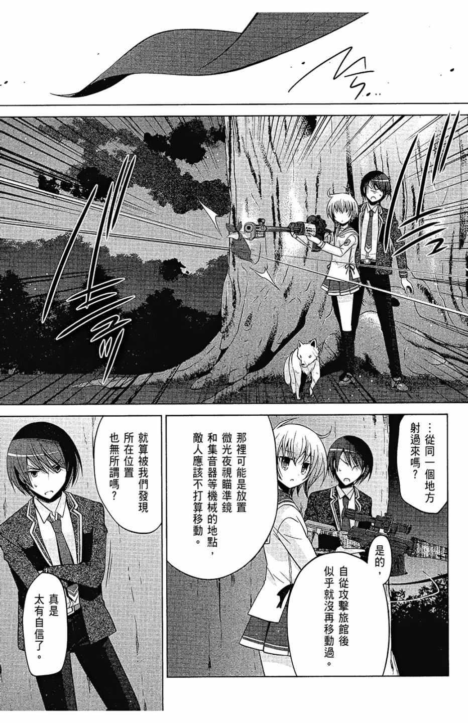 第 113 页