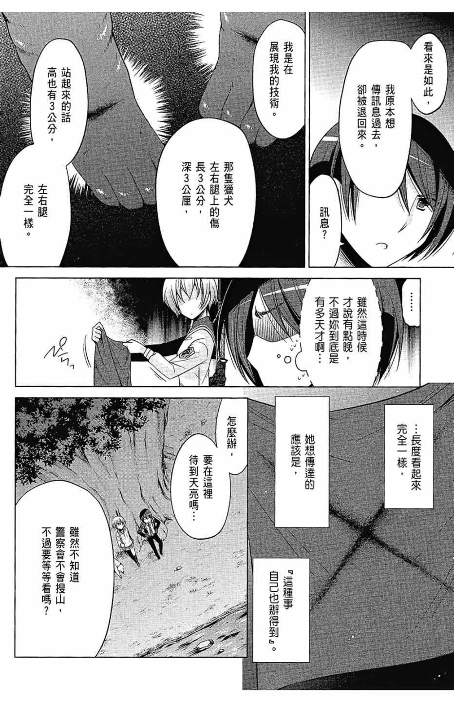 第 114 页