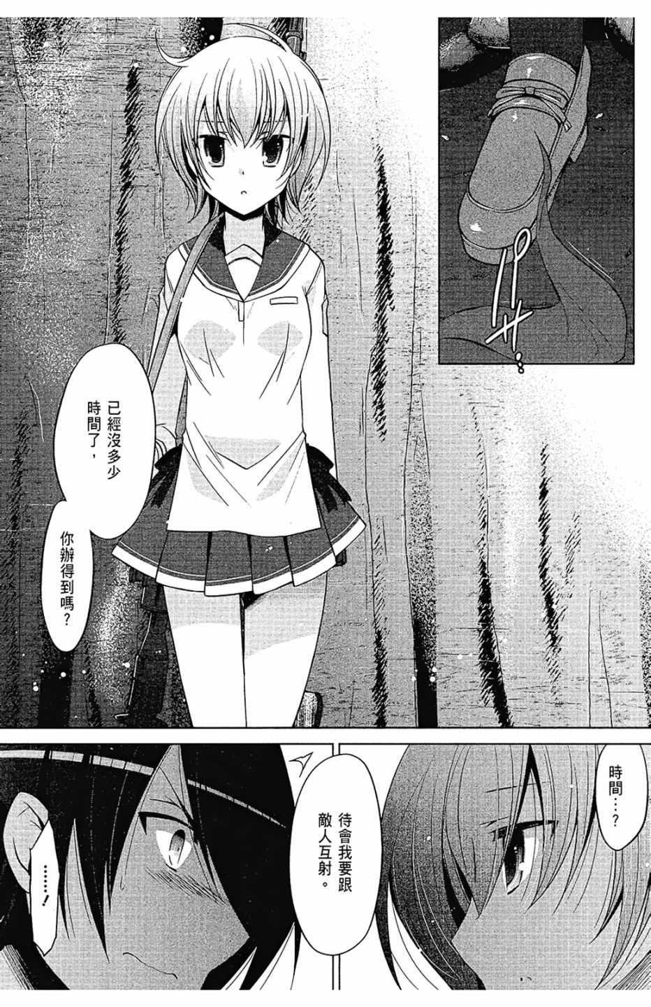 第 117 页
