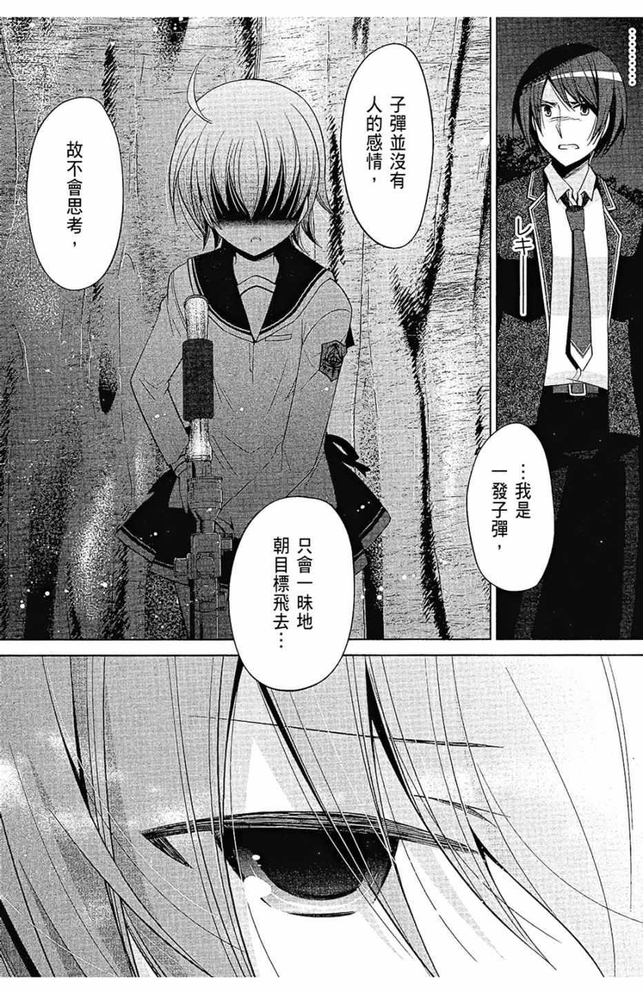第 120 页