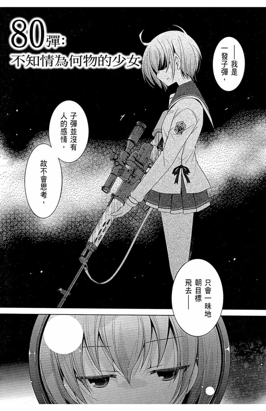 第 123 页