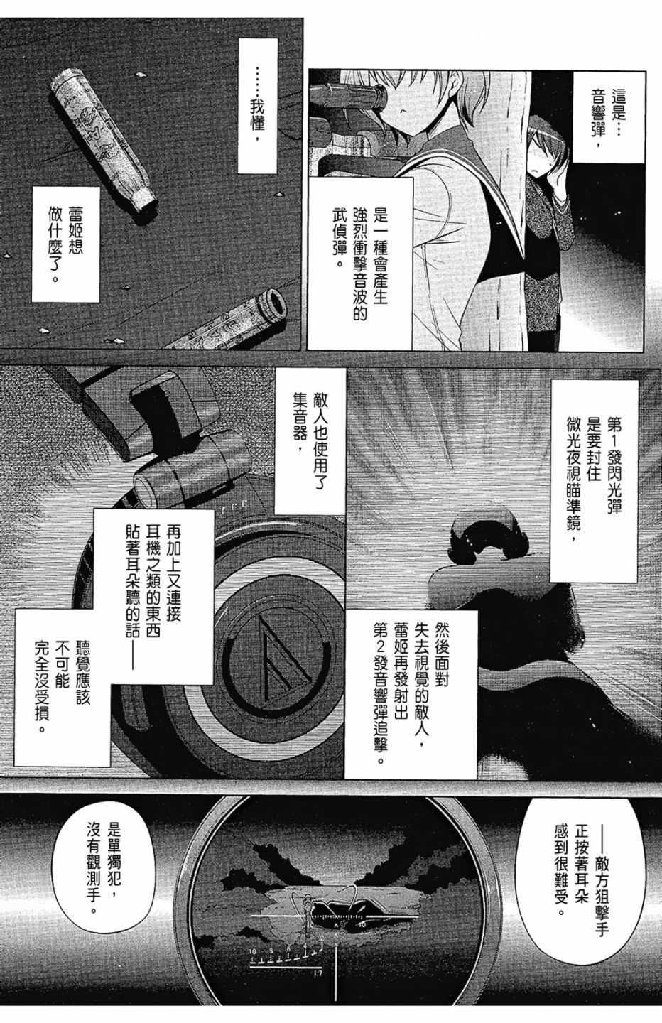 第 127 页