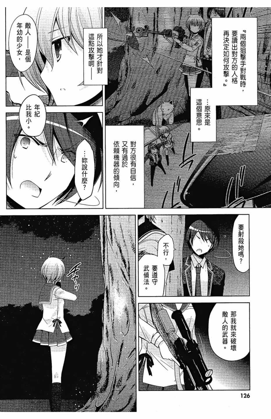 第 128 页