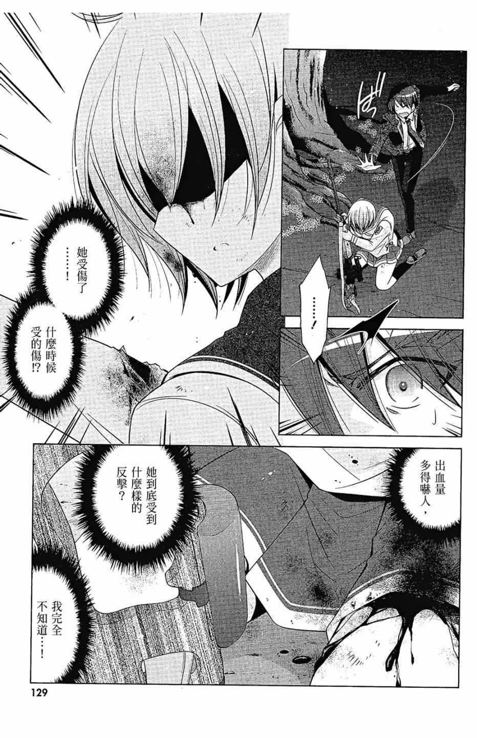 第 131 页