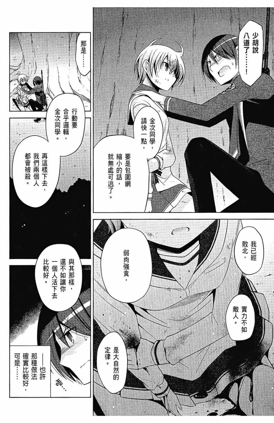 第 134 页