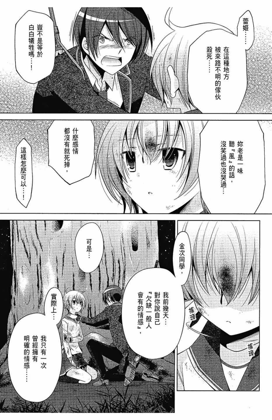 第 135 页