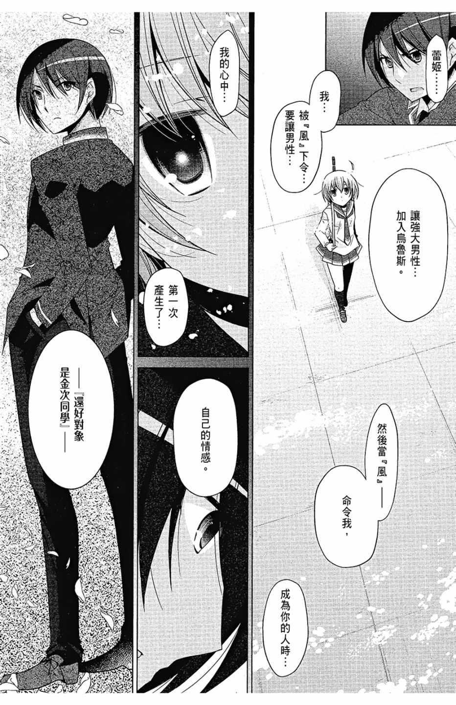 第 136 页