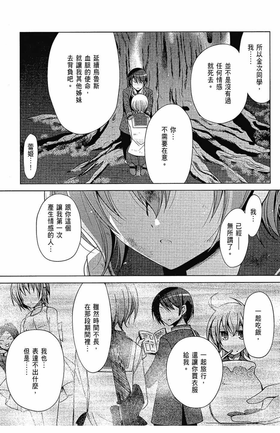 第 137 页