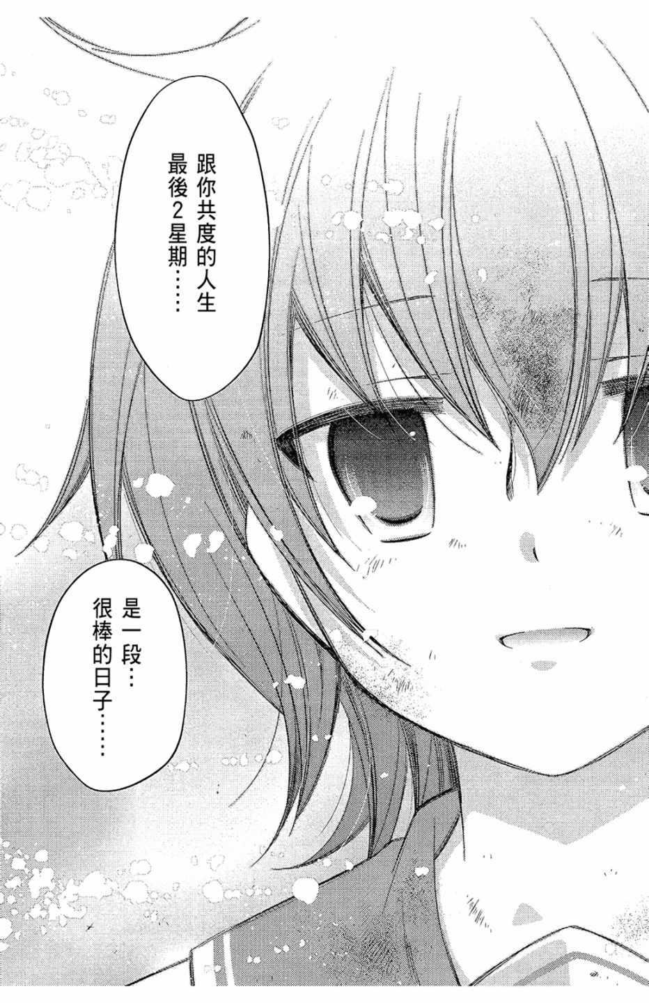 第 139 页
