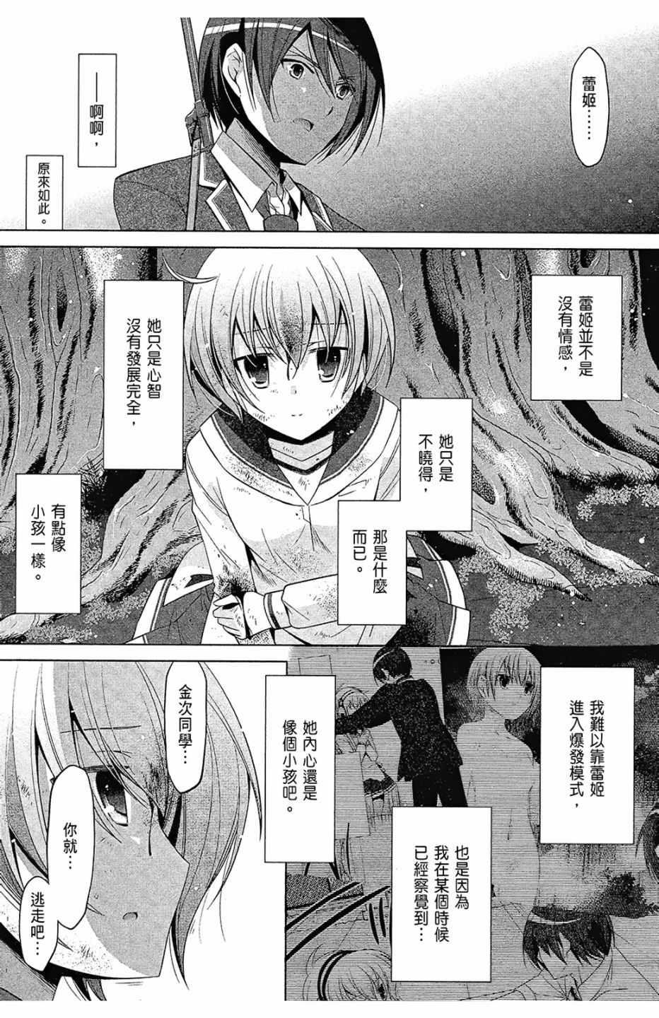 第 140 页