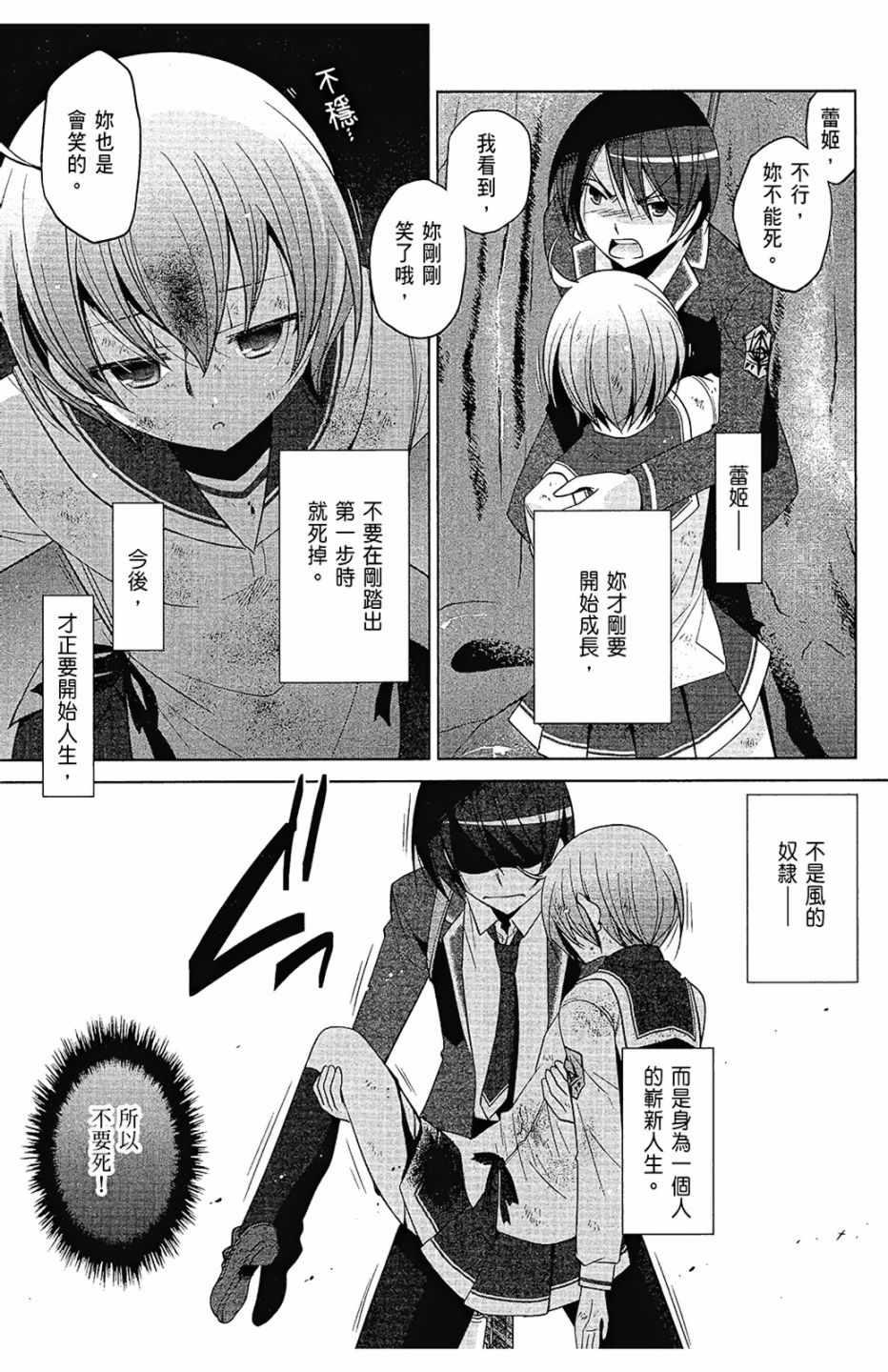 第 143 页