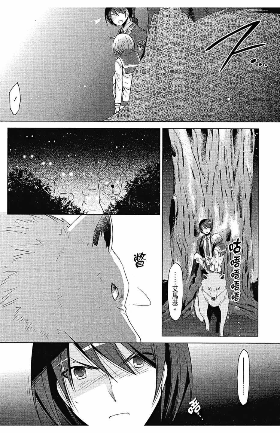 第 144 页