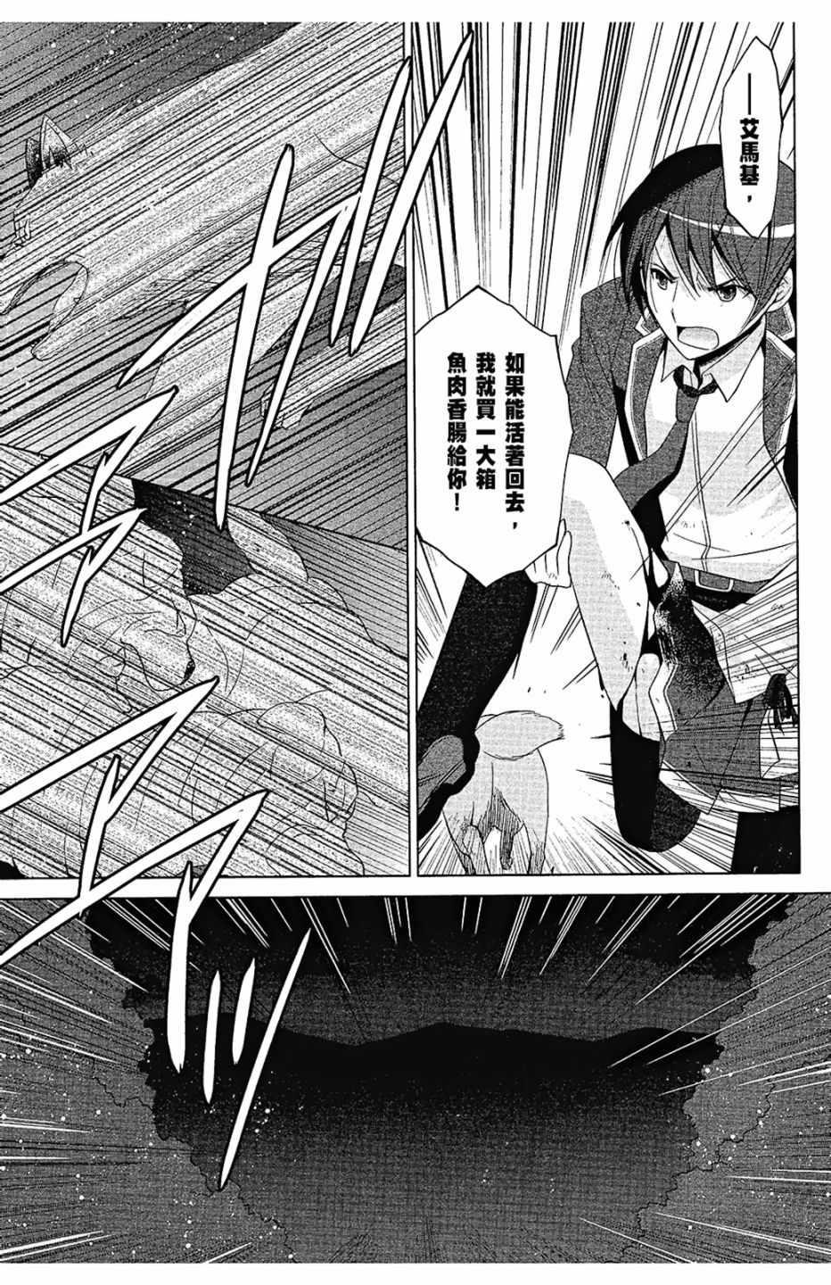 第 145 页