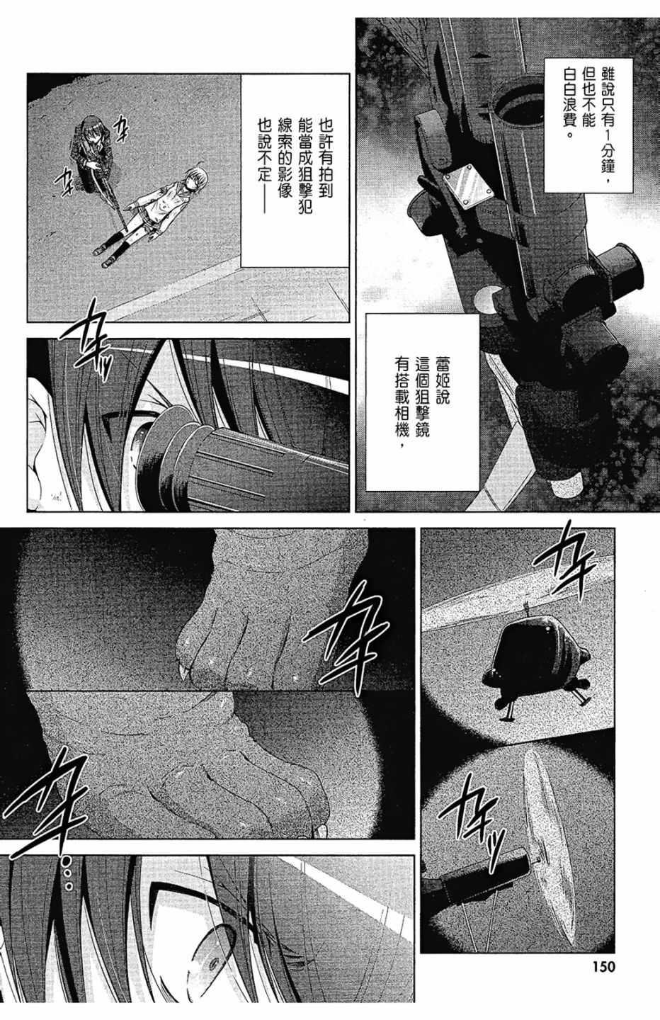 第 152 页