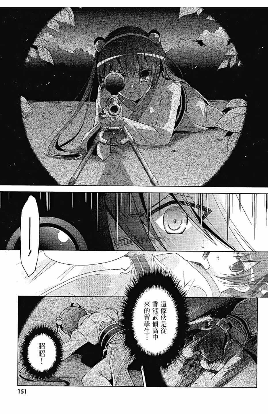 第 153 页