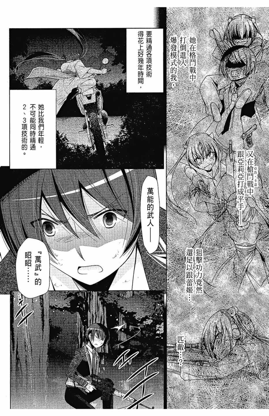 第 154 页