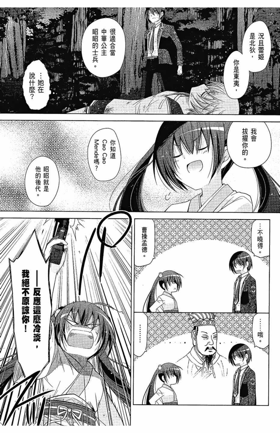 第 159 页