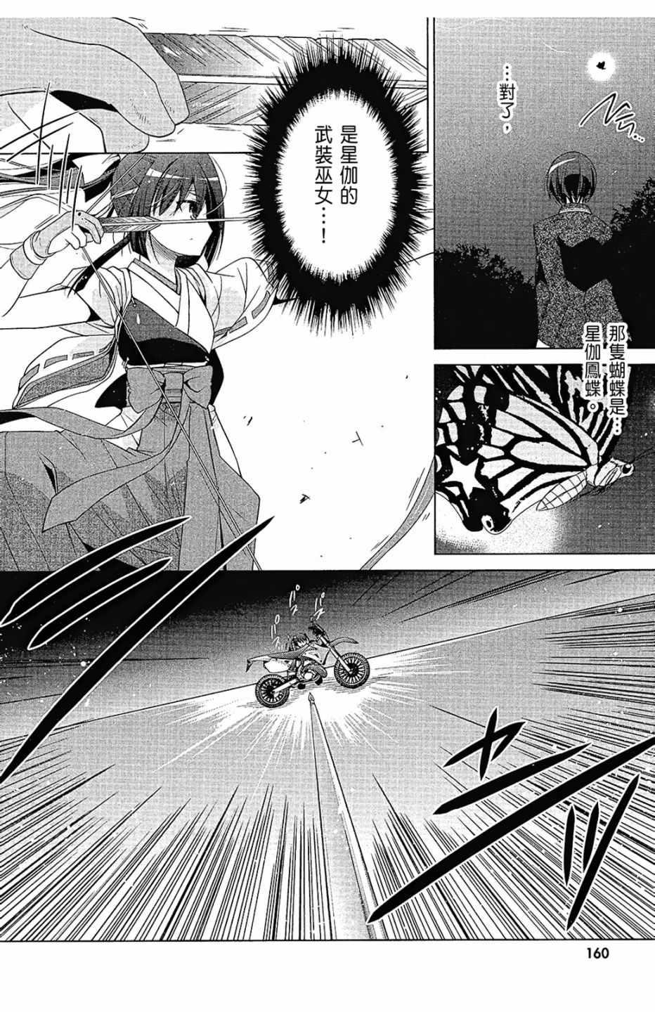 第 162 页