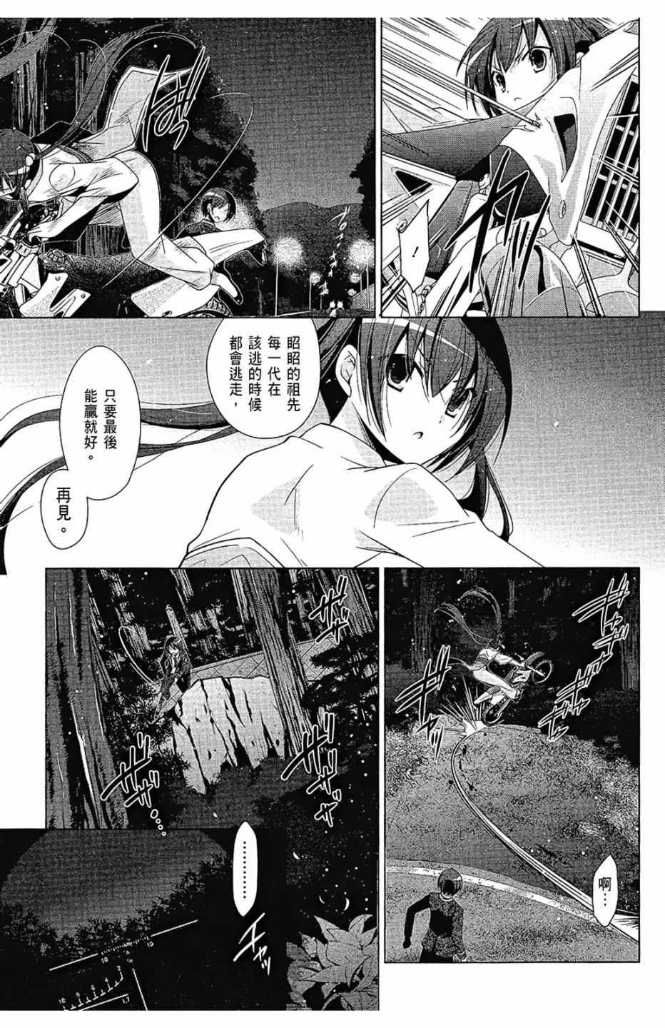 第 163 页