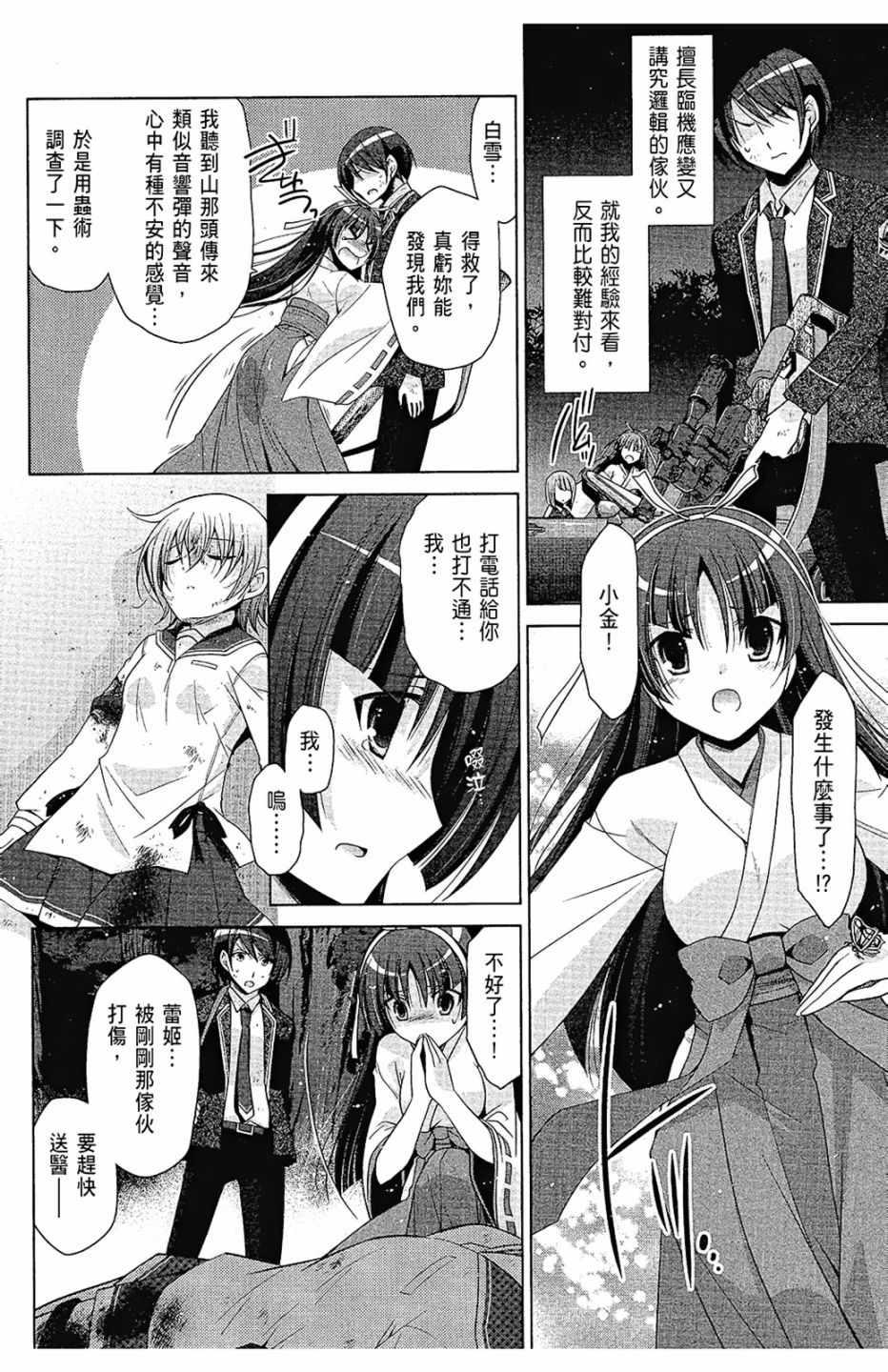 第 164 页
