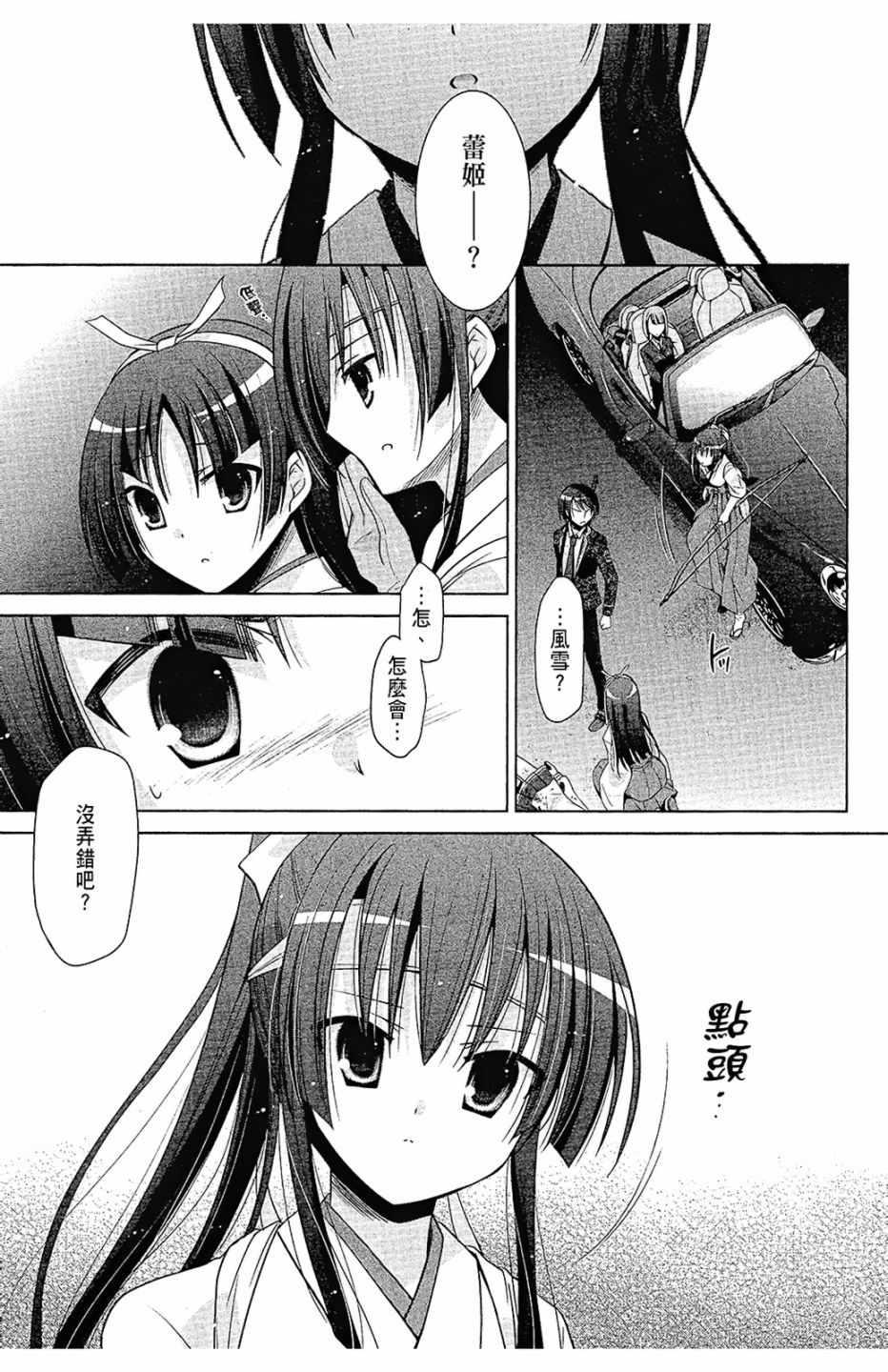 第 165 页