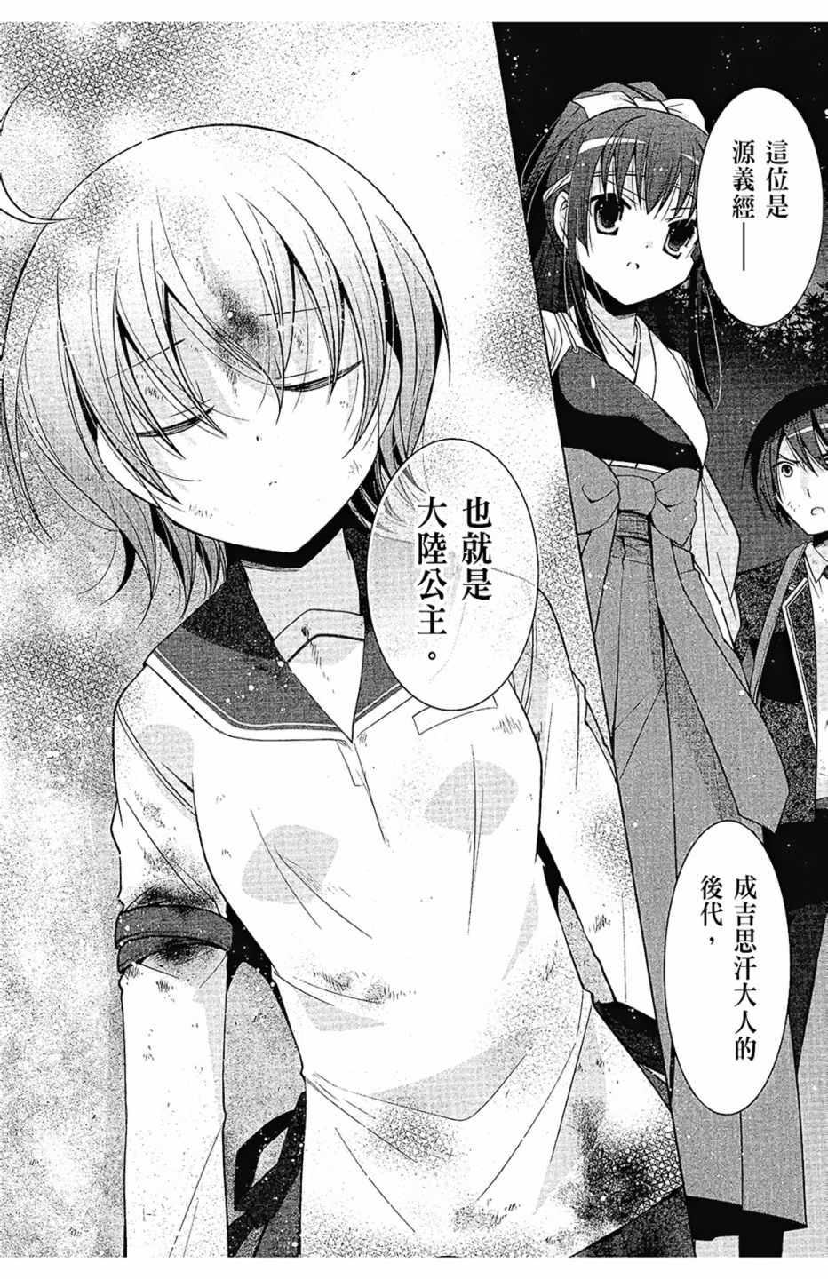 第 166 页