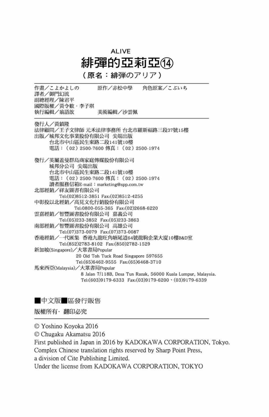 第 169 页