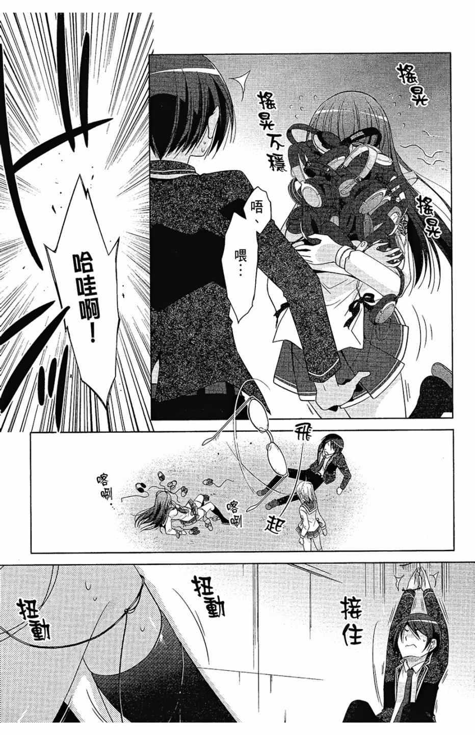 第 21 页