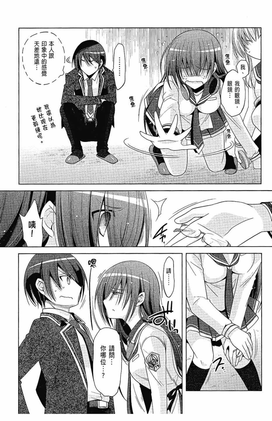 第 23 页