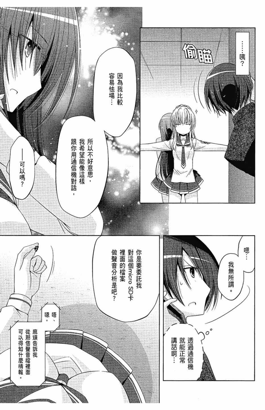 第 27 页