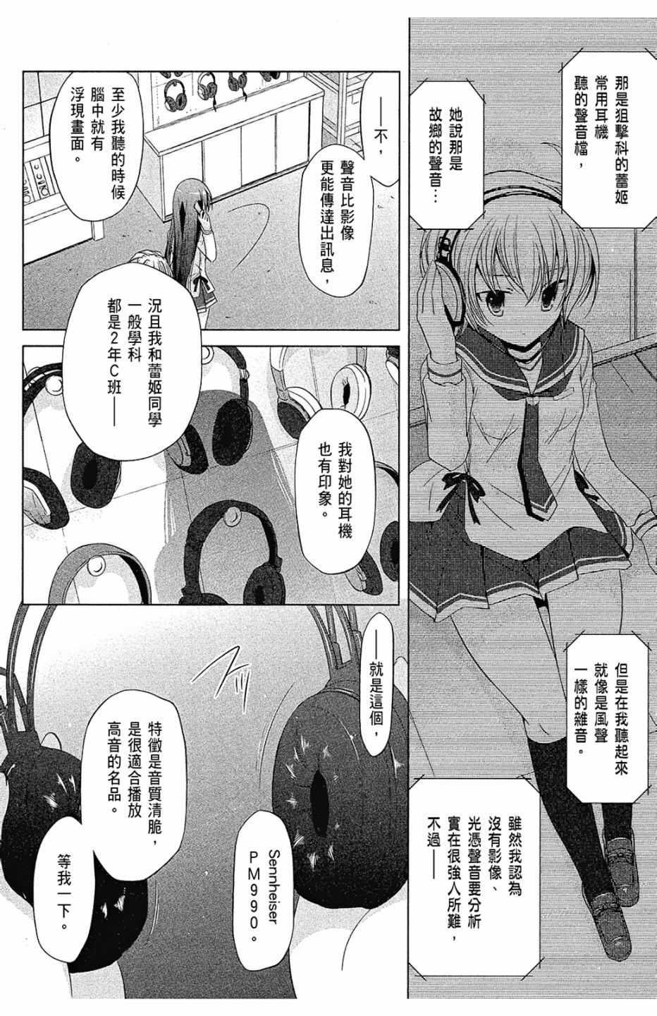 第 28 页