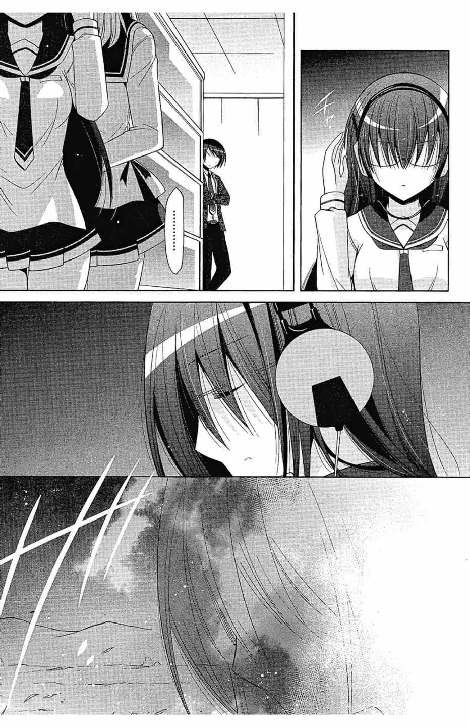 第 29 页