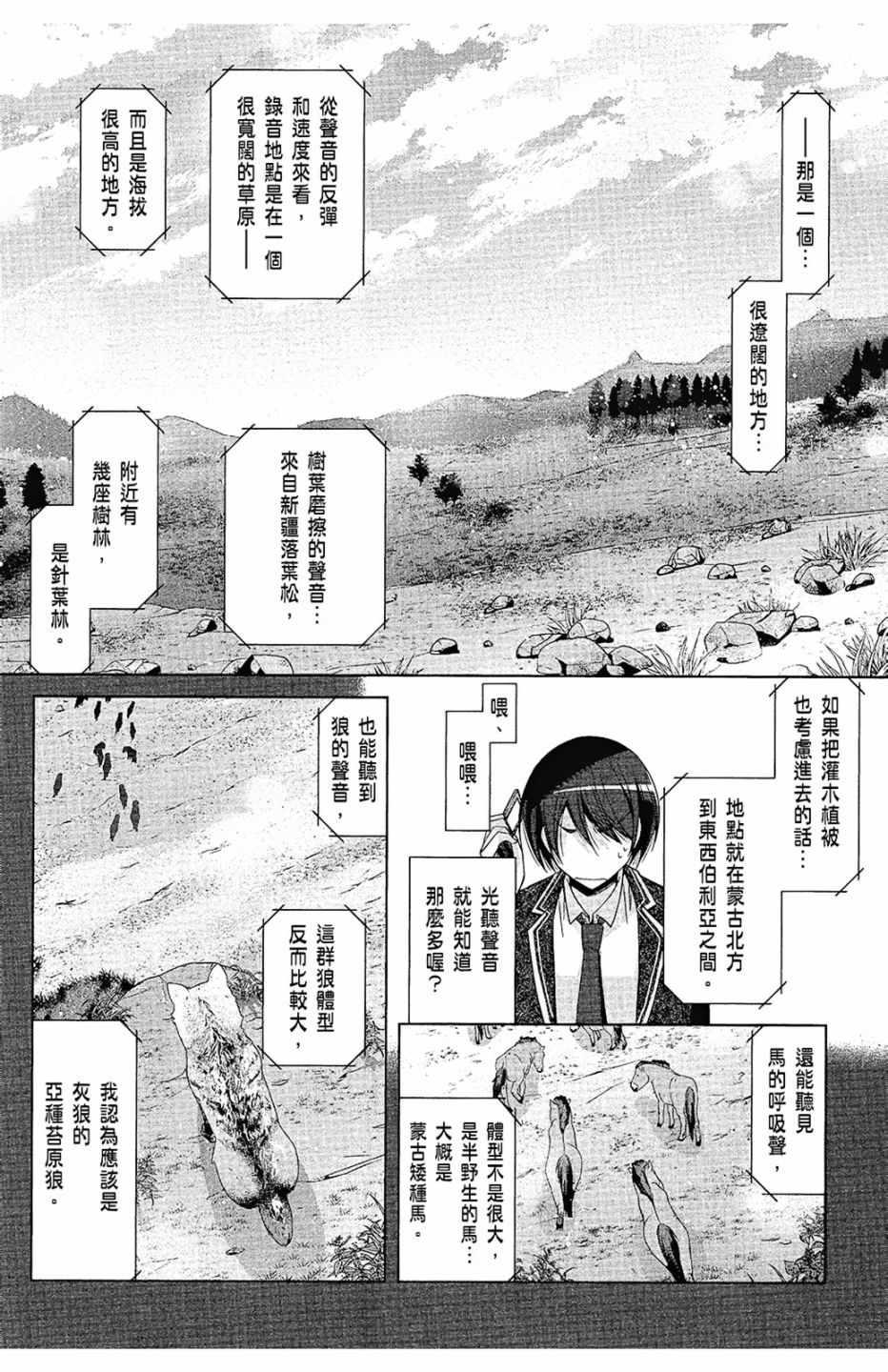 第 30 页