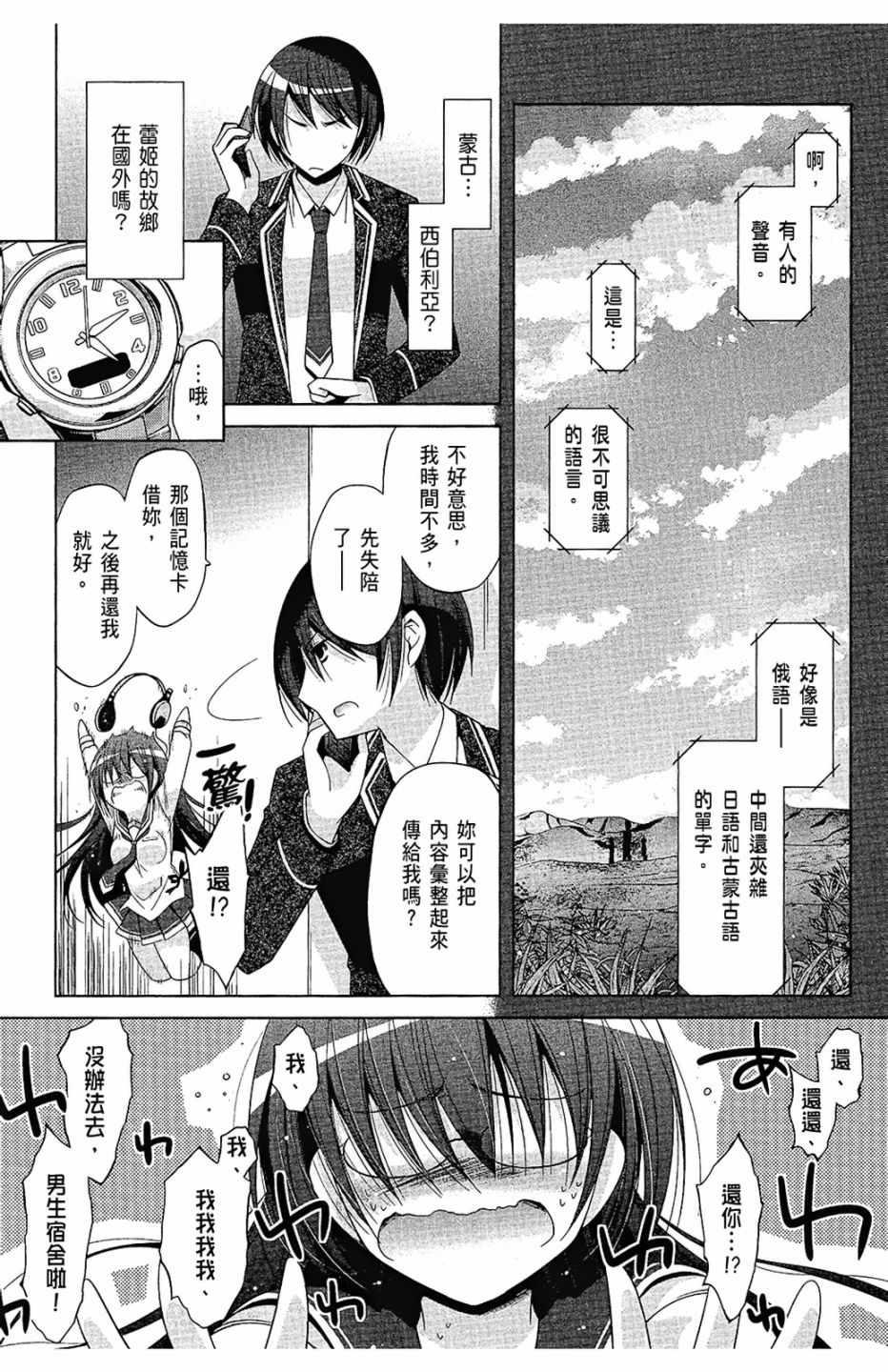 第 31 页