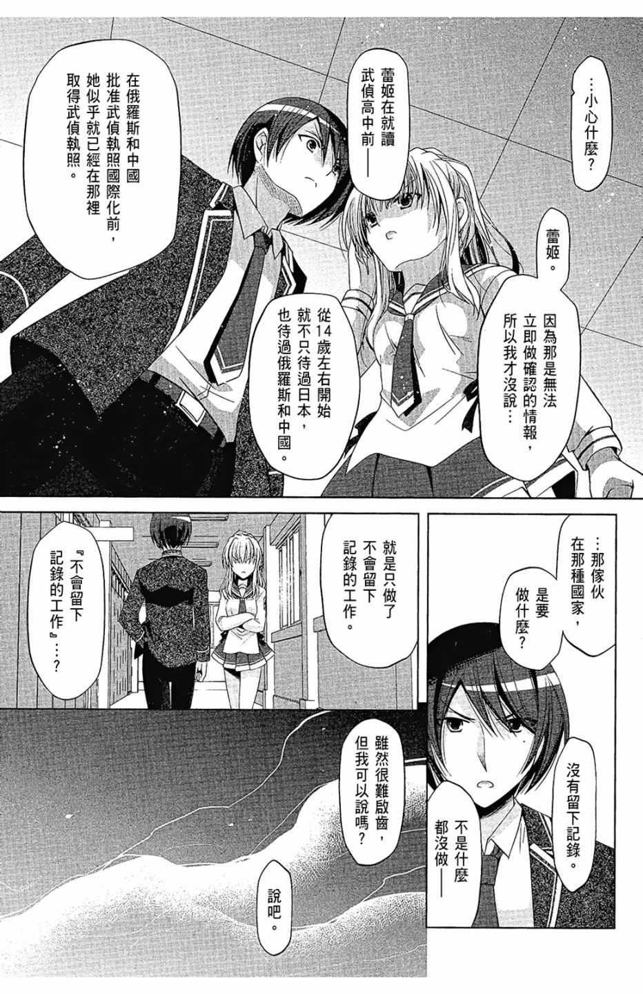 第 33 页