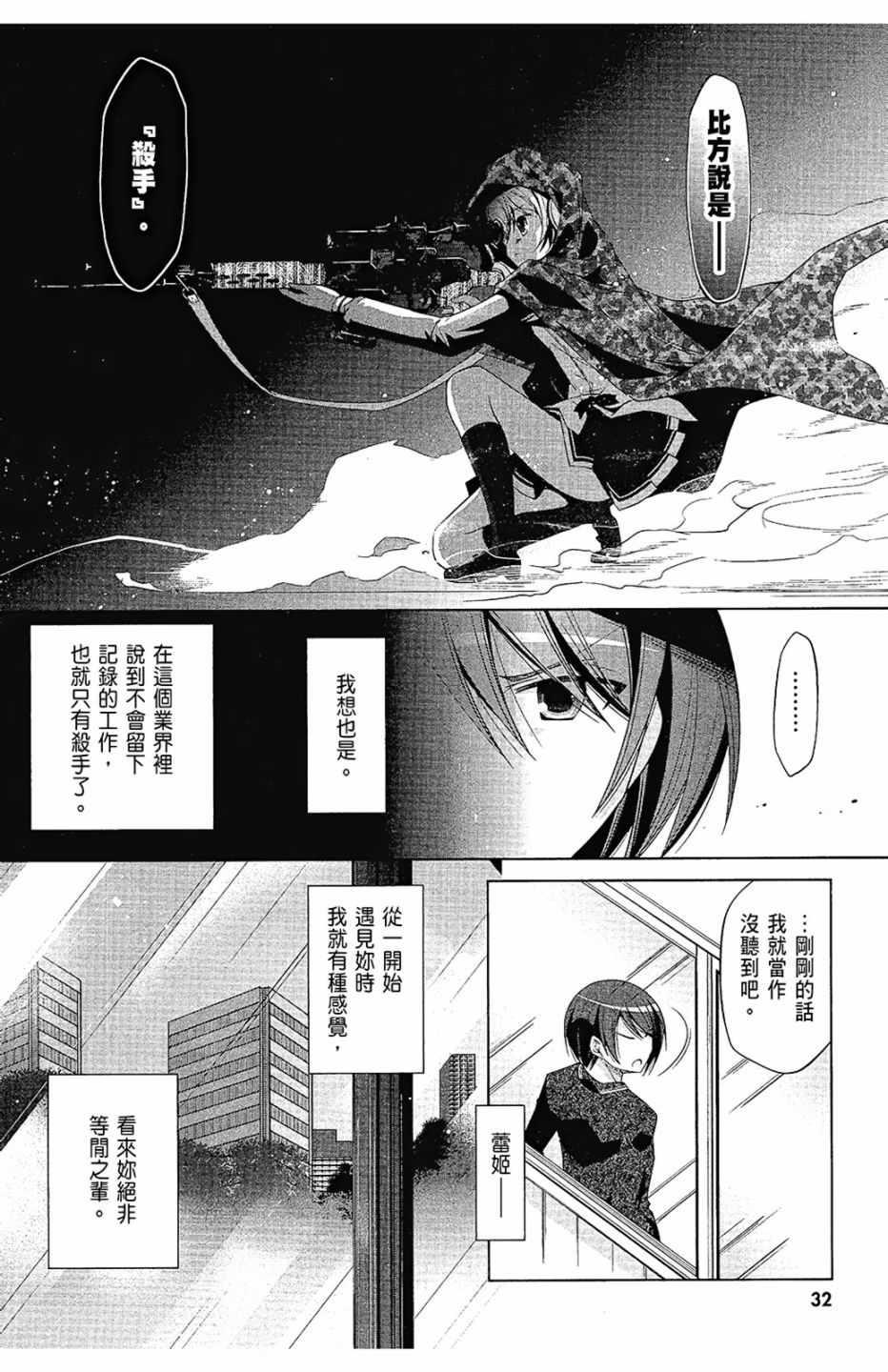 第 34 页