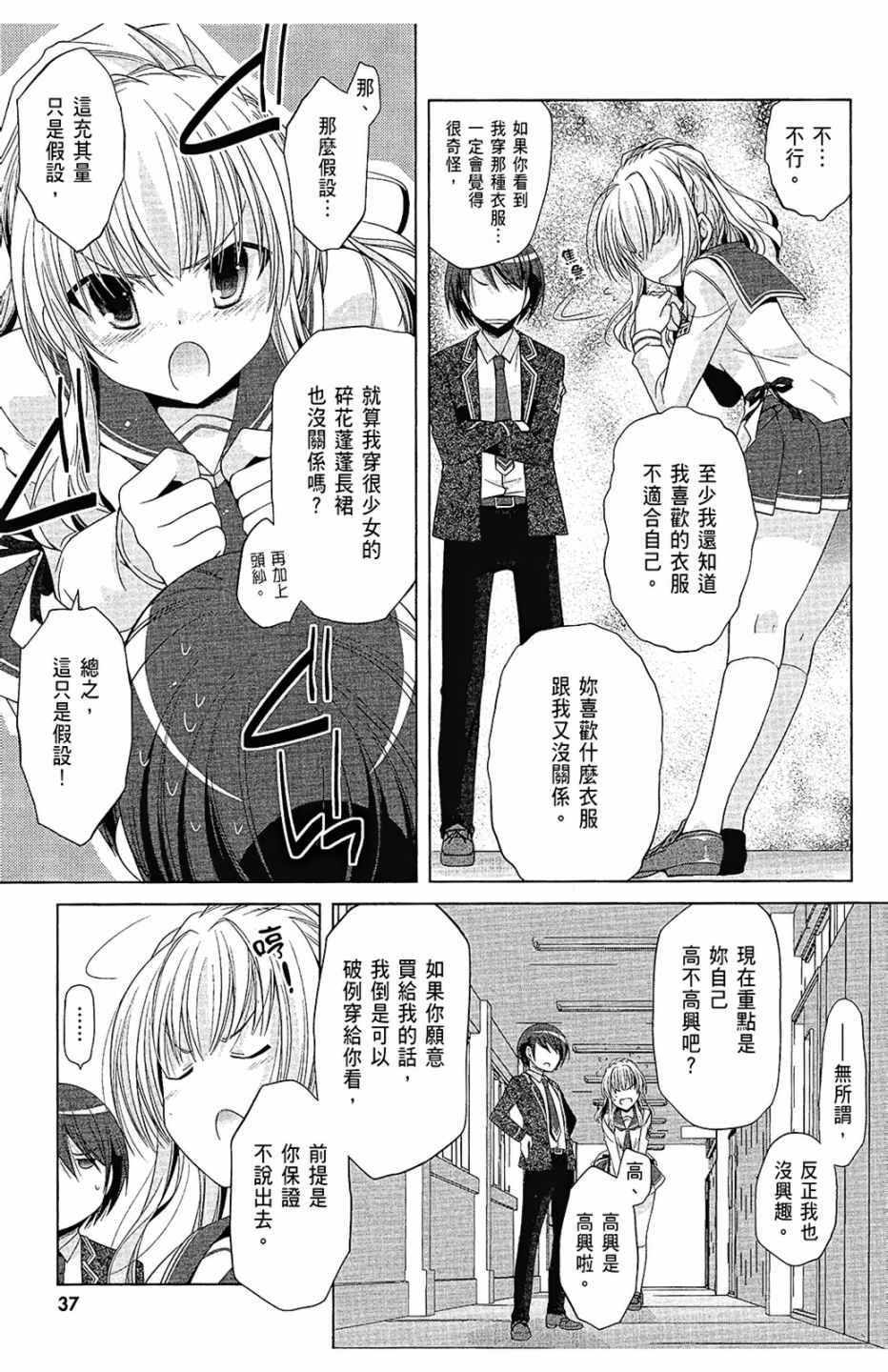 第 39 页