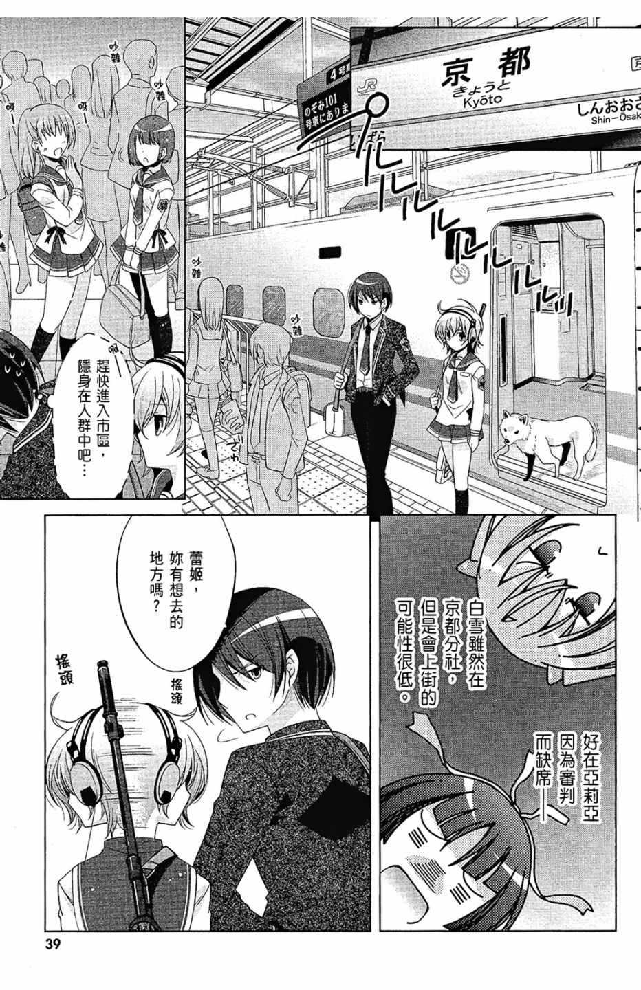 第 41 页
